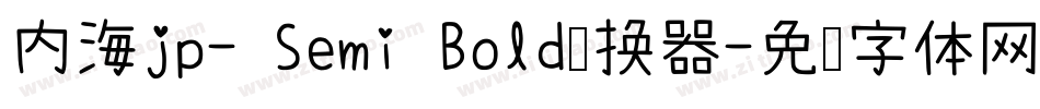 内海jp- Semi Bold转换器字体转换